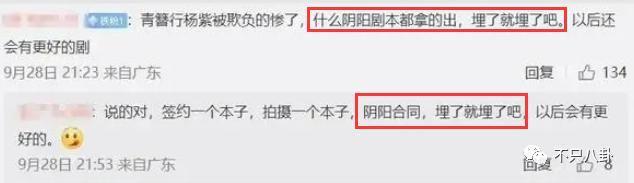 男主又换人了？这部剧的命运也太坎坷了吧……