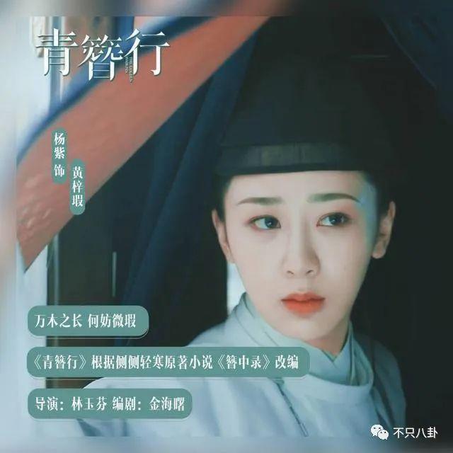 男主又换人了？这部剧的命运也太坎坷了吧……