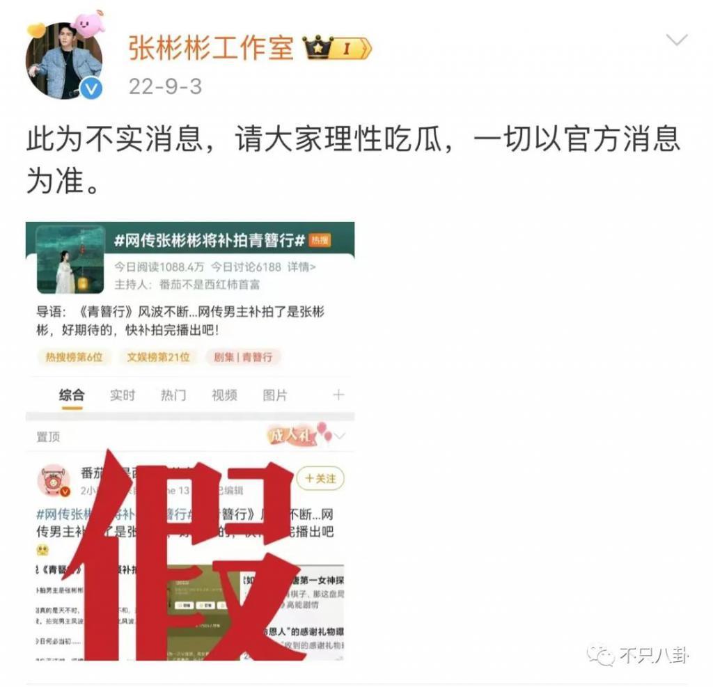 男主又换人了？这部剧的命运也太坎坷了吧……