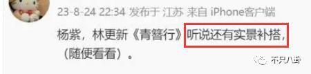 男主又换人了？这部剧的命运也太坎坷了吧……
