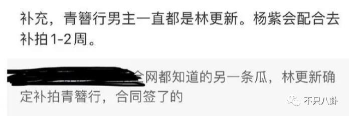 男主又换人了？这部剧的命运也太坎坷了吧……