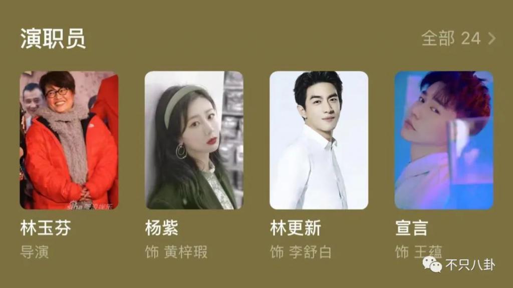 男主又换人了？这部剧的命运也太坎坷了吧……