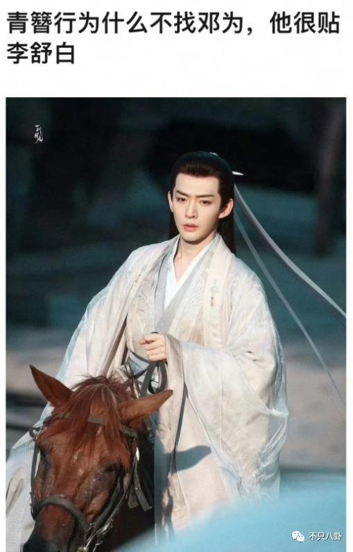 男主又换人了？这部剧的命运也太坎坷了吧……