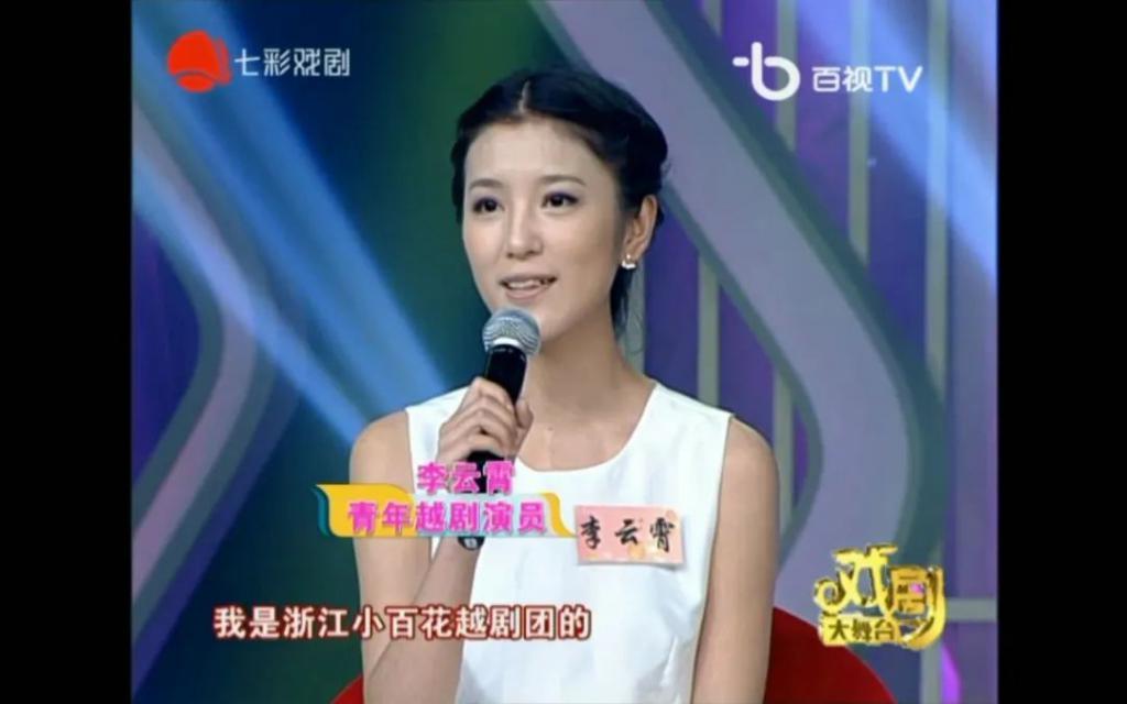 那些雌雄莫辨的美人儿