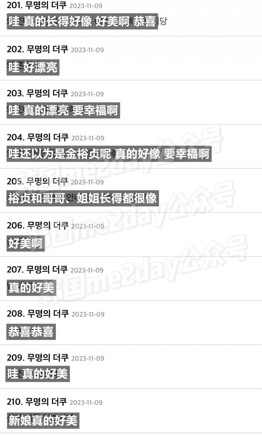 太美了！差点以为是她要结婚