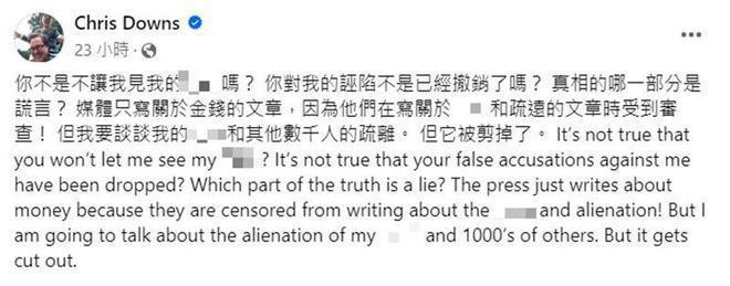 夏克立与黄嘉千离婚官司开庭，男方现身法院庭审追讨2亿资产