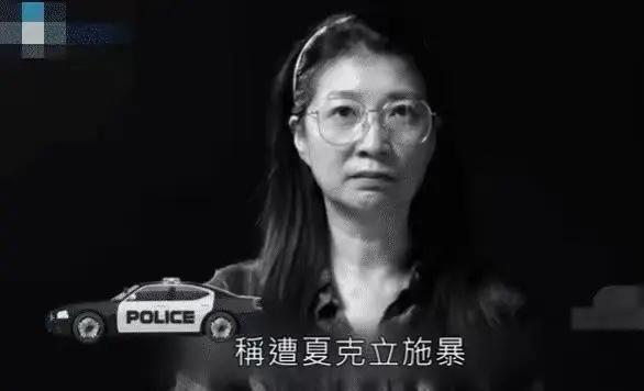 夏克立与黄嘉千离婚官司开庭，男方现身法院庭审追讨2亿资产