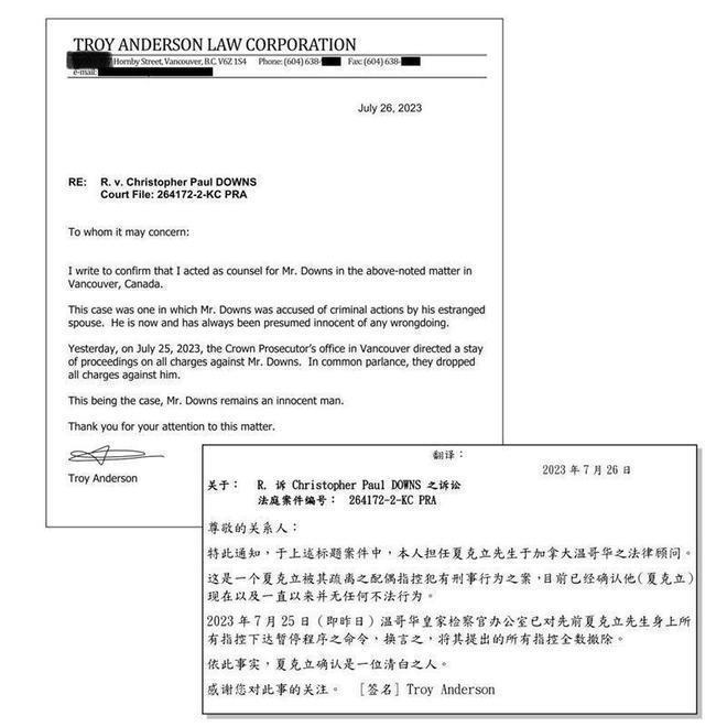 夏克立与黄嘉千离婚官司开庭，男方现身法院庭审追讨2亿资产