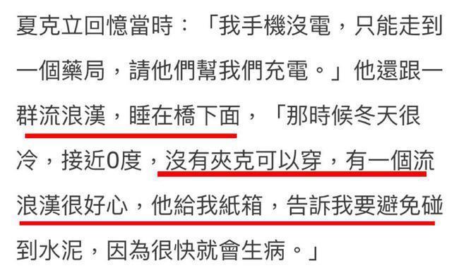 夏克立与黄嘉千离婚官司开庭，男方现身法院庭审追讨2亿资产