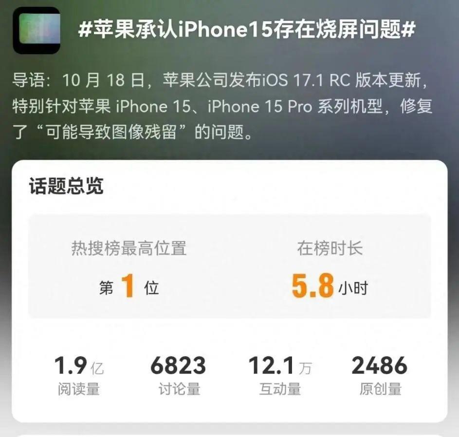 Mate60销量或被高估，未来3年，华为恐无法撼动苹果地位