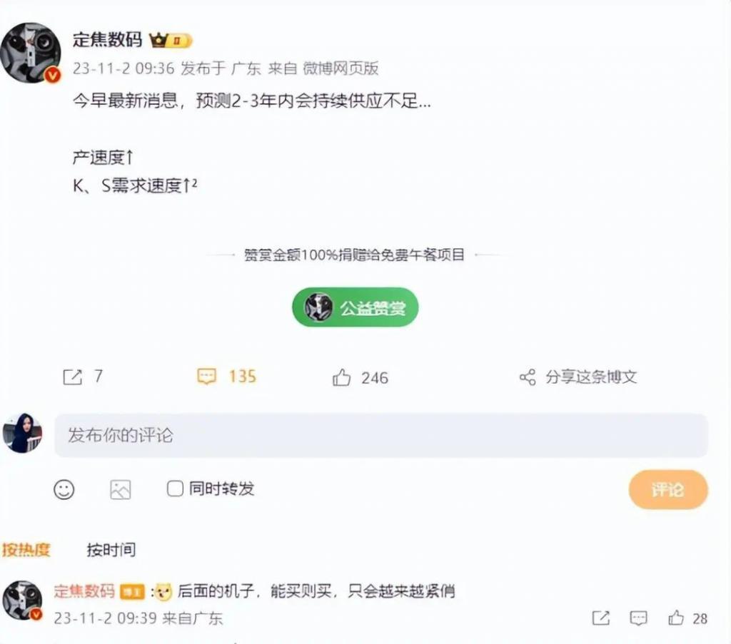 Mate60销量或被高估，未来3年，华为恐无法撼动苹果地位