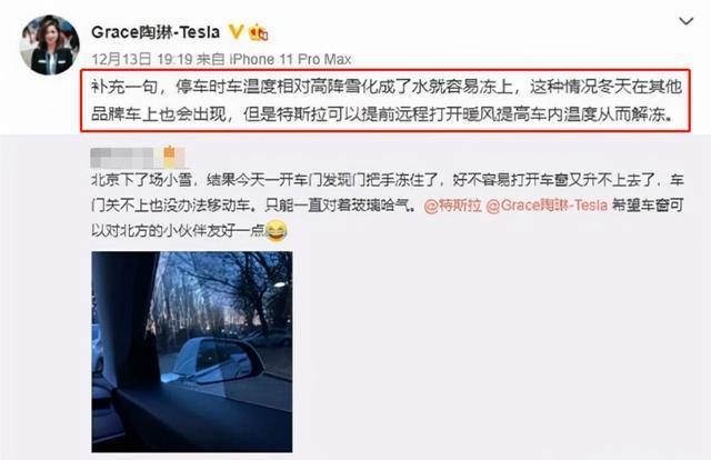 新能源车企为什么要把门把手藏起来？