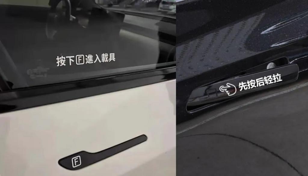 新能源车企为什么要把门把手藏起来？