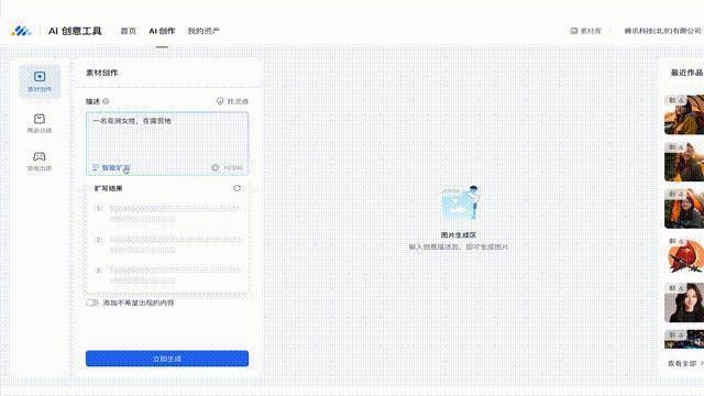 这届双11，大厂上演「AI战国杀」
