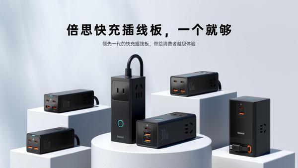 深耕氮化镓研产 倍思获科学技术奖二等奖