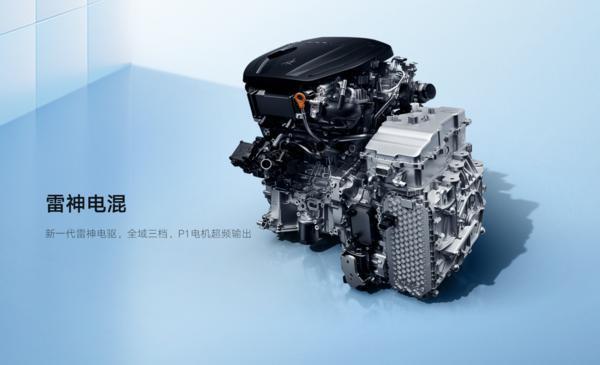 李想再度“开团” 插电混动和增程车型到底谁会先消失？