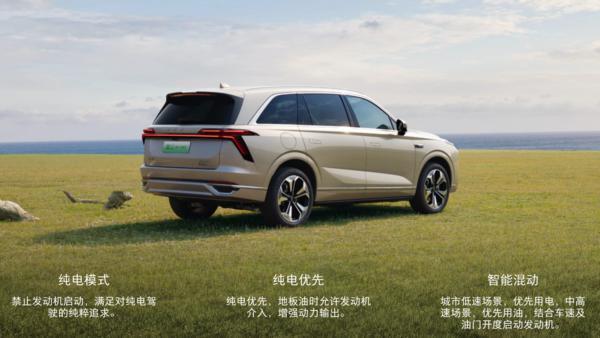 李想再度“开团” 插电混动和增程车型到底谁会先消失？