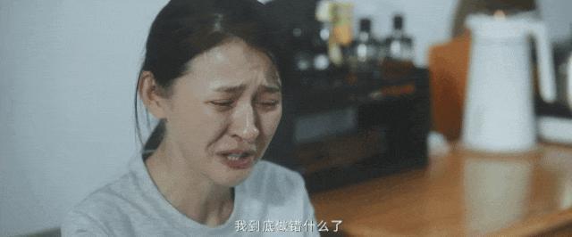 热依扎这次真翻车了！哭也没用