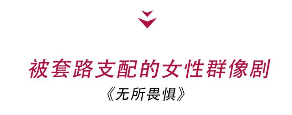 热依扎这次真翻车了！哭也没用