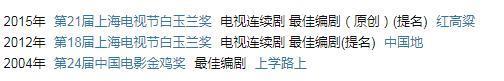 热依扎这次真翻车了！哭也没用