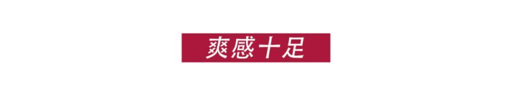 热依扎这次真翻车了！哭也没用