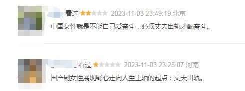 热依扎这次真翻车了！哭也没用