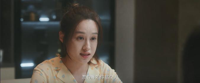 热依扎这次真翻车了！哭也没用