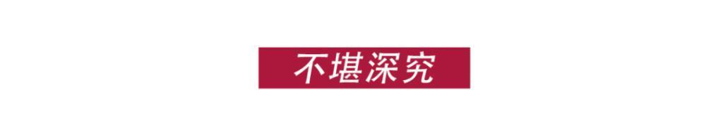 热依扎这次真翻车了！哭也没用