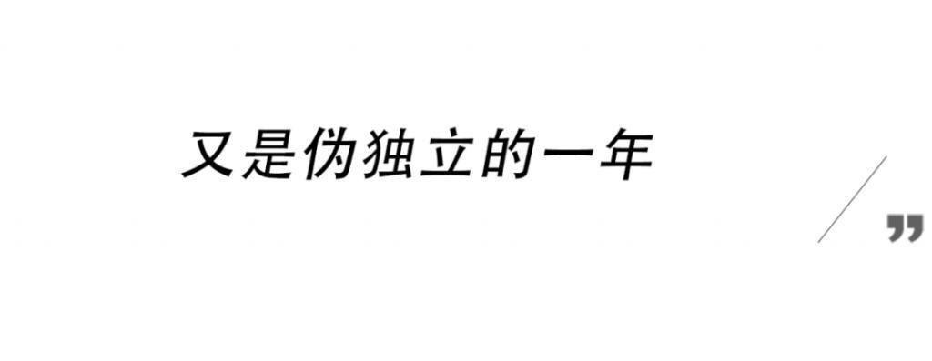 热依扎这次真翻车了！哭也没用