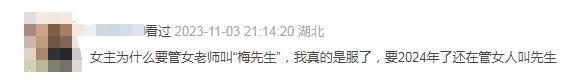 热依扎这次真翻车了！哭也没用