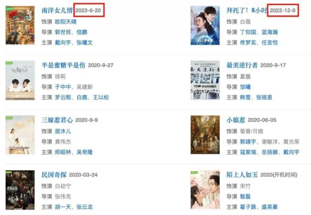 还记得“小娘惹”肖燕吗？去贵州支教了？