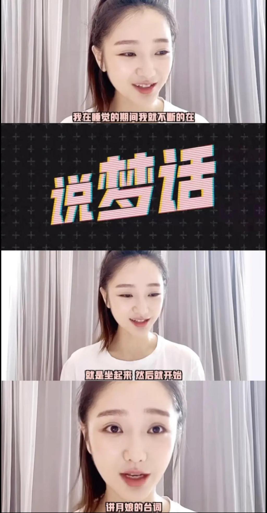 还记得“小娘惹”肖燕吗？去贵州支教了？