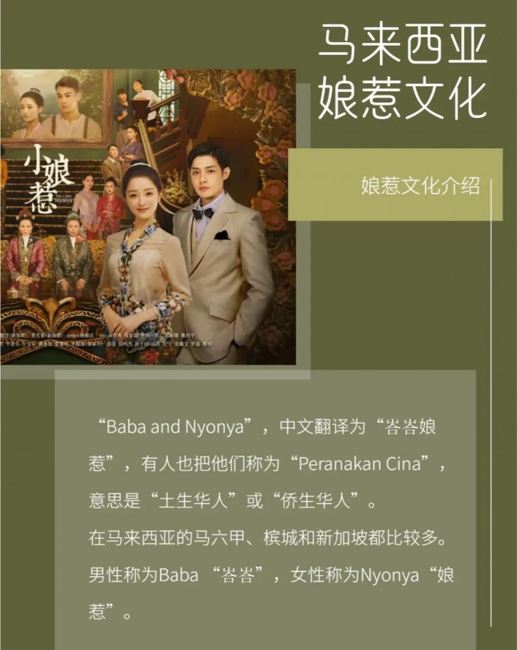 还记得“小娘惹”肖燕吗？去贵州支教了？