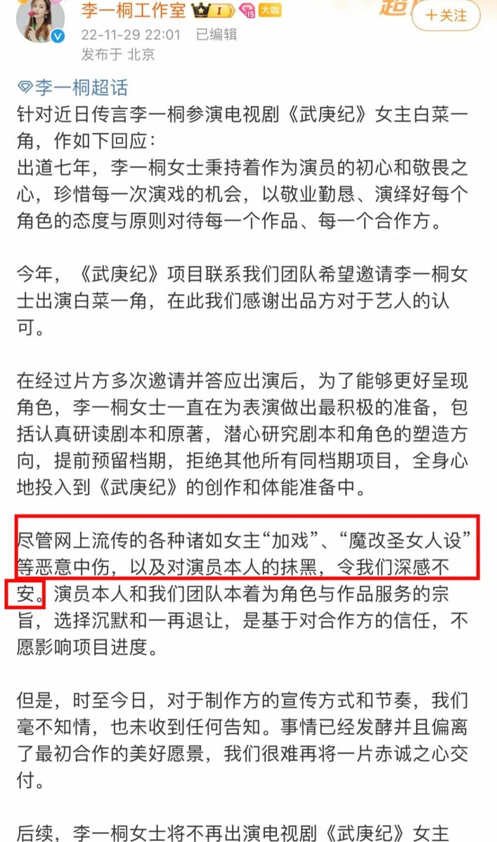 还记得“小娘惹”肖燕吗？去贵州支教了？