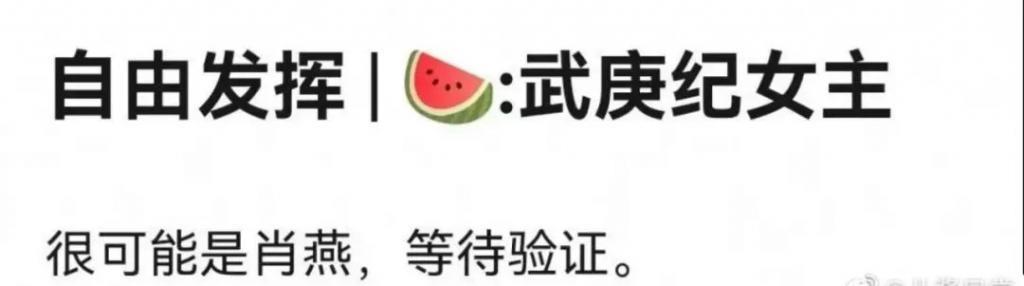 还记得“小娘惹”肖燕吗？去贵州支教了？