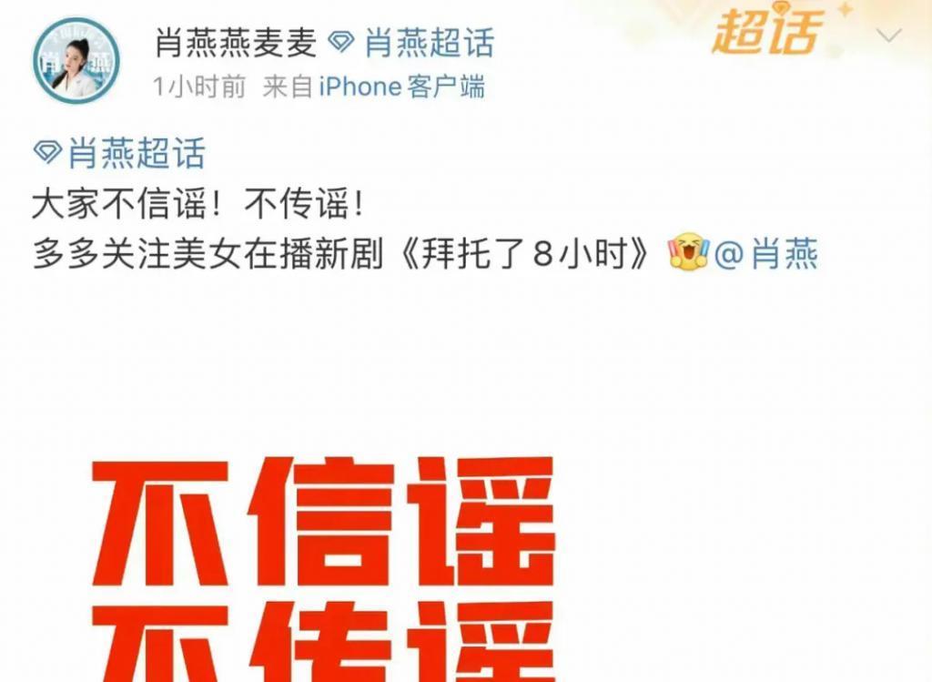 还记得“小娘惹”肖燕吗？去贵州支教了？
