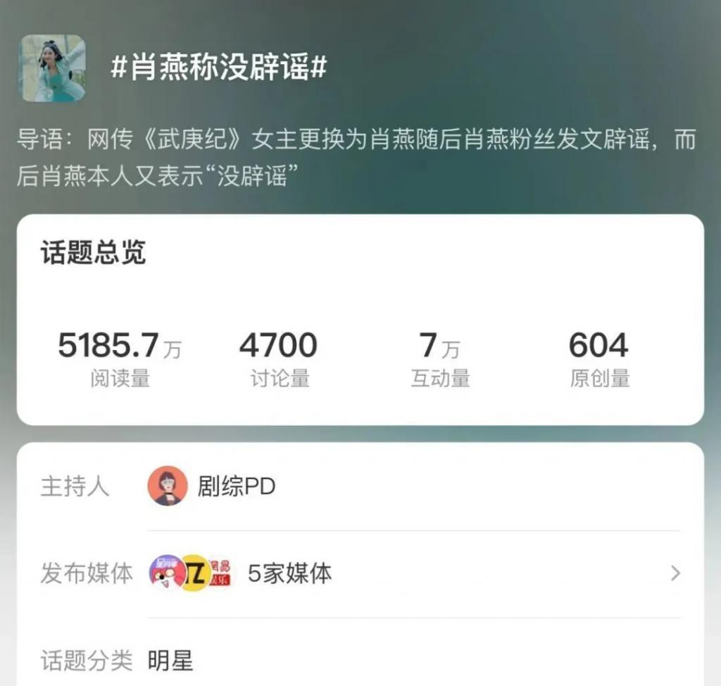 还记得“小娘惹”肖燕吗？去贵州支教了？