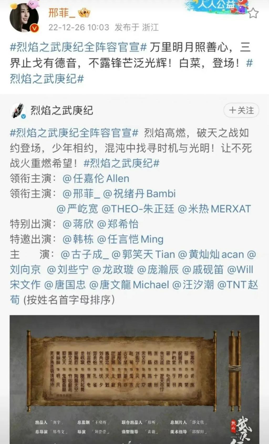 还记得“小娘惹”肖燕吗？去贵州支教了？