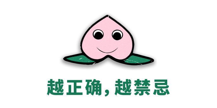 老实人张晚意，怎么成了背德感男神