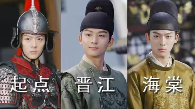老实人张晚意，怎么成了背德感男神