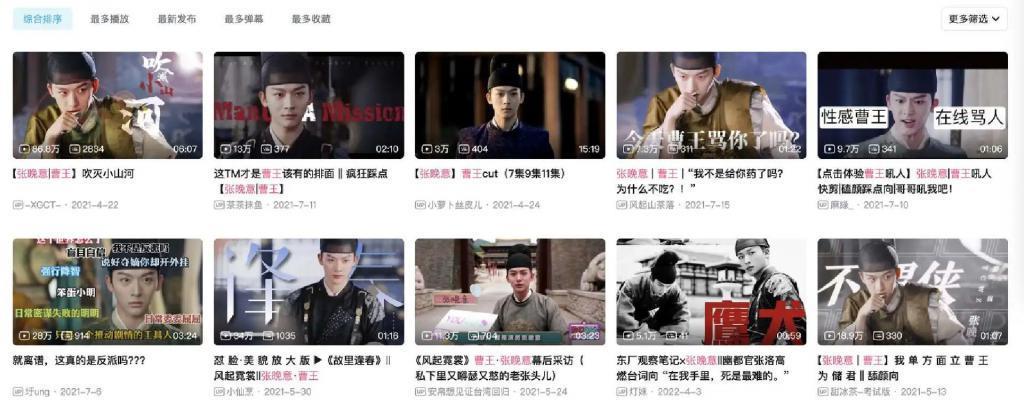 老实人张晚意，怎么成了背德感男神