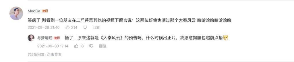 老实人张晚意，怎么成了背德感男神