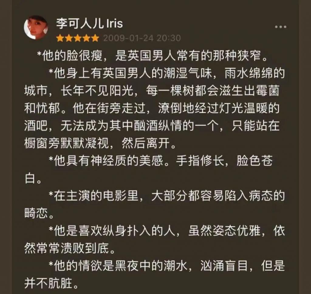 老实人张晚意，怎么成了背德感男神