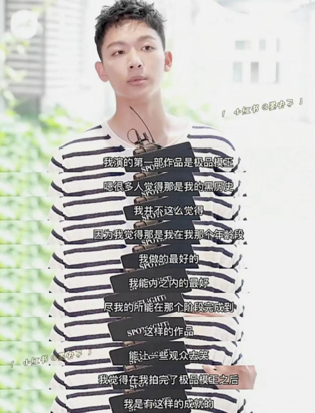 老实人张晚意，怎么成了背德感男神