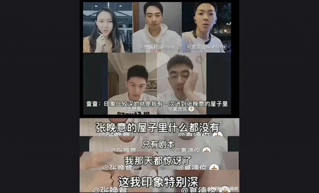 老实人张晚意，怎么成了背德感男神