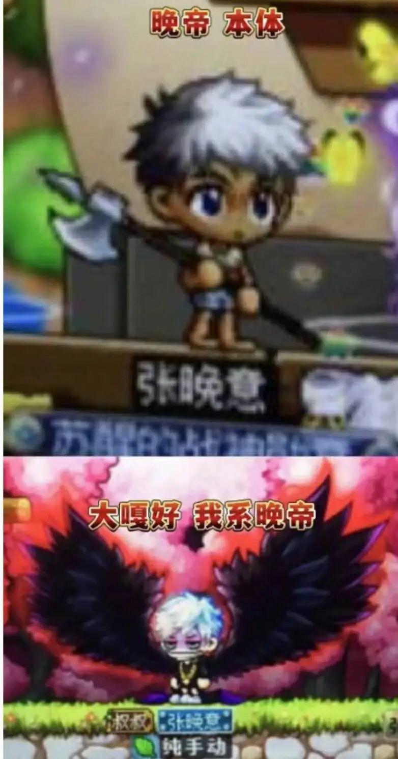 老实人张晚意，怎么成了背德感男神