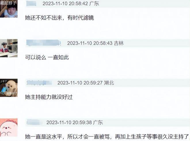 谢娜又翻车了！主持湖南台晚会全程抢话，汪涵都拦不住场面尴尬