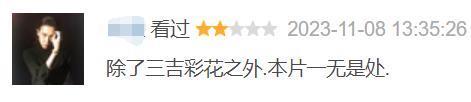 亚洲「纯欲天花板」，这次真的杀疯了