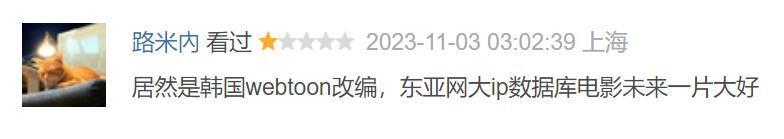 亚洲「纯欲天花板」，这次真的杀疯了