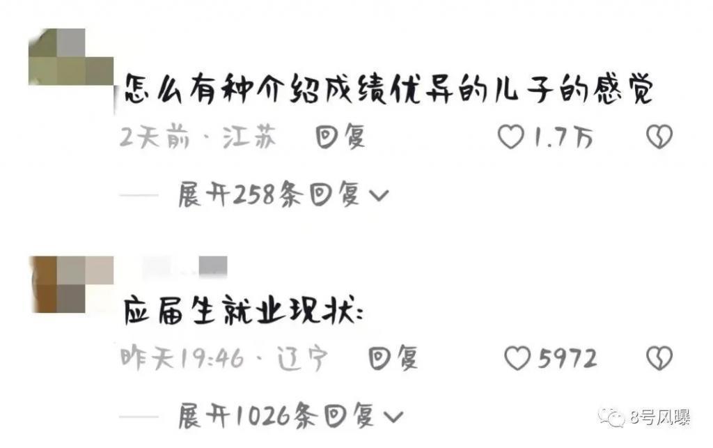 姐姐这个恋爱是非谈不可吗…